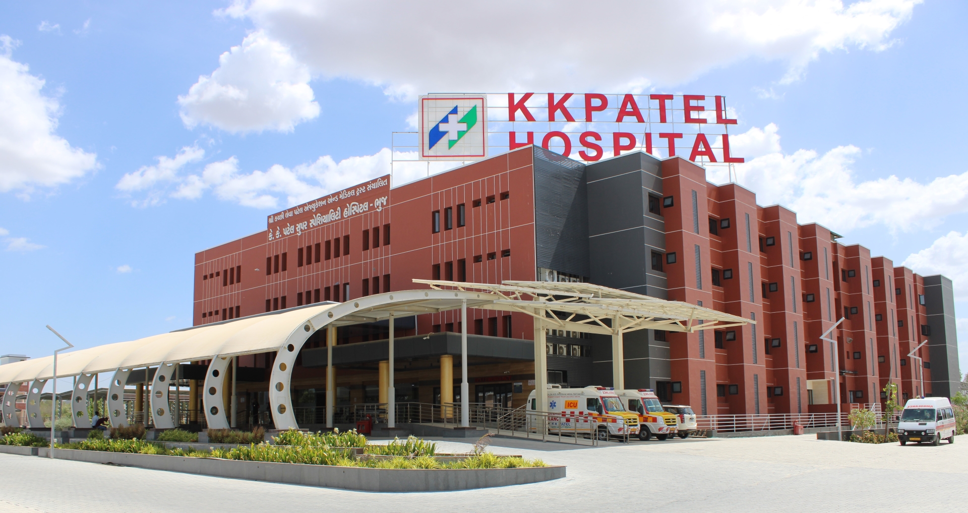 k k patel super speciality hospital