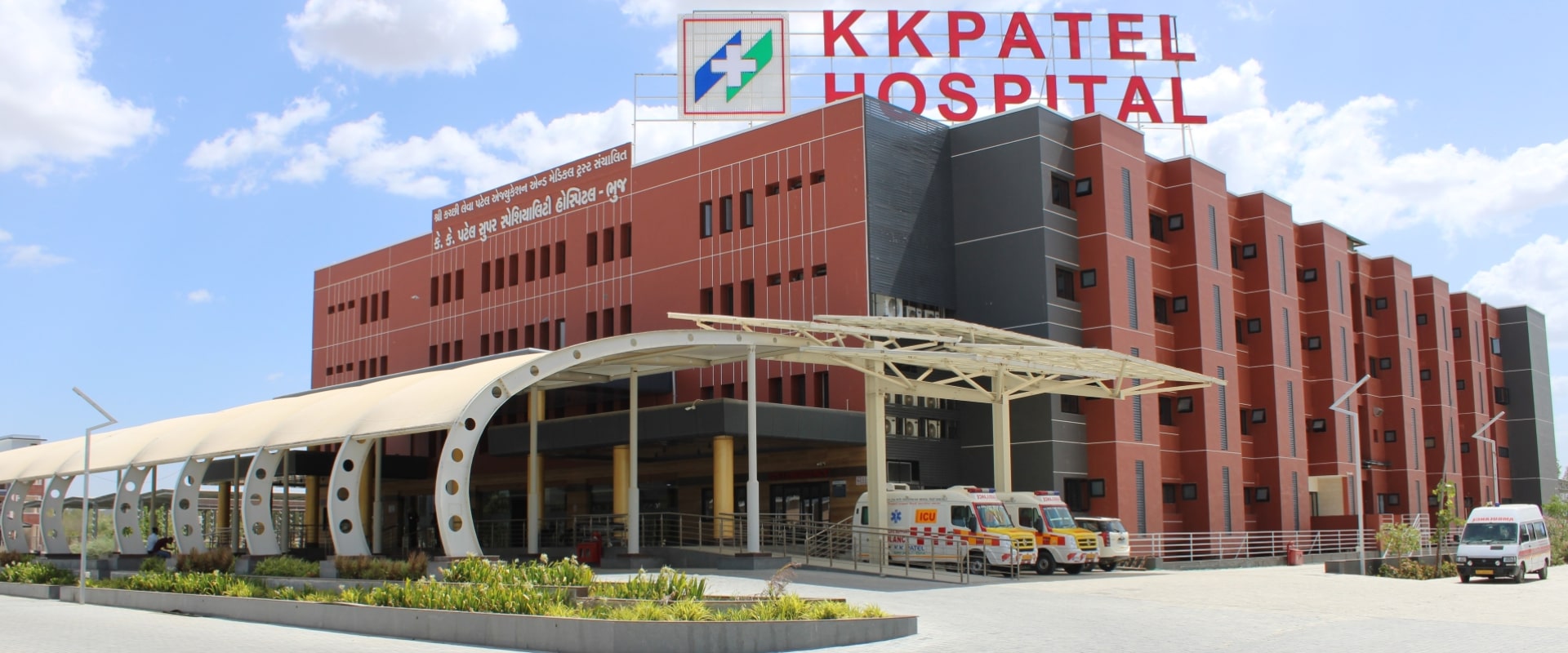 k k patel super speciality hospital